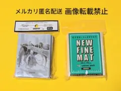 GRATS! スリーブ 「Memento」& 「NEW FINE MAT」