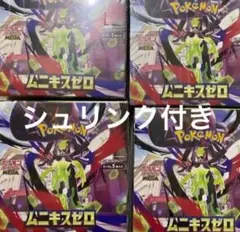 Robby 「再シュリンク❌ー純正品」様 リクエスト 2点 まとめ商品