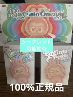 【POPMART正規品 】Labubu Big into Energy 2箱