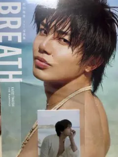 2冊+限定トレカ 武知海青 写真集 BREATH THE RAMPAGE - メルカリ