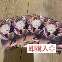 ジャンプフェスタ ワールドトリガー 空閑遊真 ステッカー 4枚