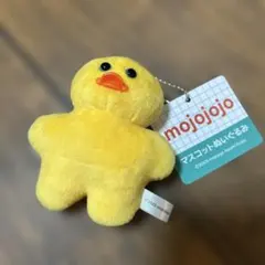 ★mojojojo イエロー マスコット★
