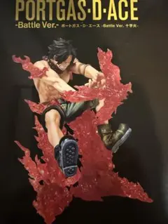 Figuarts ZERO ポートガス・D・エース Battle Ver.