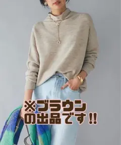 RIVE DROITE リヴドロワ ニット セーター ボトルネック タートル