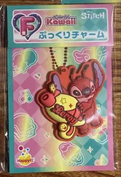 【F賞　ぷっくりチャーム 】スティッチ　Happyくじ　リロイ