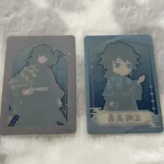 鬼滅の刃 参ノ章inナムコ 冨岡義勇 カード