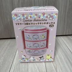 サンリオ フラワー3段ピクニックランチボックスお弁当箱 ピンクのサムネイル
