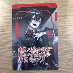 VOISINGチップス2 クロノヴァ アルケー ARKHE - メルカリ
