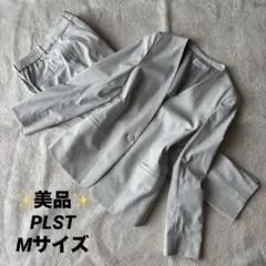 ✨️美品 PLST プラステ セットアップ スーツ ノーカラー M パンツスーツ