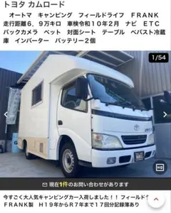 moon】さん専用 ブルーテックキャンター ZOOMエアロパーツ - メルカリ