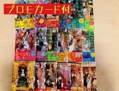 2026年最新】すべての人類を破壊する。それらは再生できない。の人気