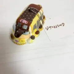 2026年最新】ジブリパーク ネコバス 特大の人気アイテム - メルカリ