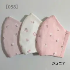 あおママ様 リクエスト 2点 まとめ商品