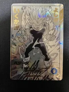 ノ*リ様 ドラゴンボールスーパーダイバーズ ベジータ 超サイヤ人2 パラレル