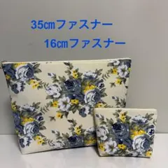 0862ハンドメイド　ポーチ2個セット(訳あり)