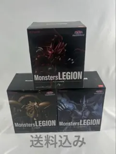 遊戯王　Monsters LEGION 三幻神　3体　まとめ売り