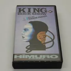 2026年最新】氷室京介 DVD king OF ROCKの人気アイテム - メルカリ
