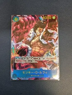 【神速の拳】モンキー・Ｄ・ルフィ　シークレットパラレル OP11-118