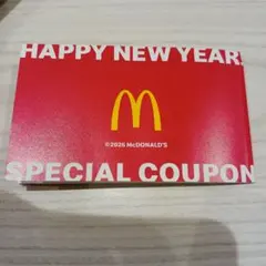 マクドナルドの福袋 2026年 特別クーポン