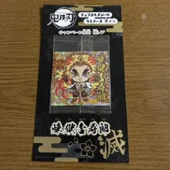 鬼滅の刃　ディフォルメシール　ウエハース　煉獄杏寿郎