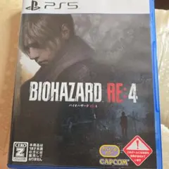 PS5 バイオハザード RE:4 通常版