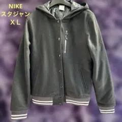NIKE スタジャン　ＸＬ