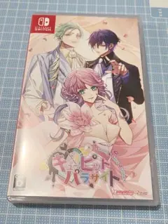 キューピット・パラサイト -Sweet & Spicy Darling.- FD