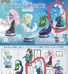 ポッチャマ&ミジュマル ポケモンフィギュア