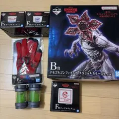 ストレンジャー・シングス 一番くじ B賞フィギュア デモゴルゴン　E賞手袋　F賞