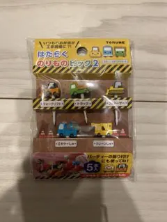 Item thumbnail for item c0ad2838-0734-450f-ad1f-df7e869332cd