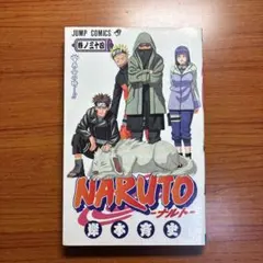 初版 NARUTO―ナルト― 29巻 - メルカリ