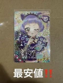 clonecat様 リクエスト 2点 まとめ商品