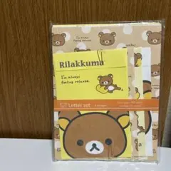 リラックマ レターセット サンエックス　便箋 封筒 メモ　平成レトロ