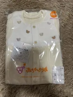 【新品・未使用】赤ちゃんの城 ツーウェイ・ドレスオール 50-70cm