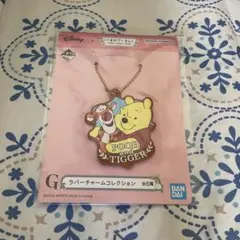 くまのプーさん　一番くじ　ラバーチャームコレクション