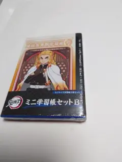 鬼滅の刃　ジャポニカ学習帳ミニ　3冊