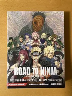 劇場版NARUTO ナルト疾風伝 ROAD TO NINJA 入場者特典 DVD - メルカリ