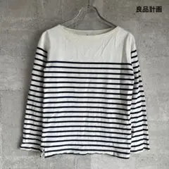 良品計画　トップス　ボーダー柄　綿　大人カジュアル　シンプル