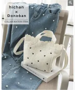 【hichan×Donobanコラボ】 スカラップティトート[C]のサムネイル