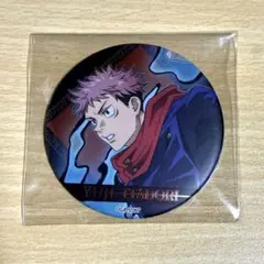 呪術廻戦 虎杖悠仁　デコレーション 缶バッジ