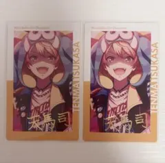 プロセカ 天馬司 エピカ 再販 箔押し