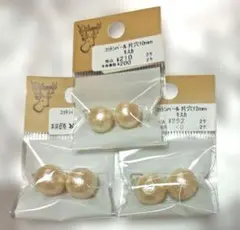 貴和製作所　コットンパール　キスカ　方穴　12ミリ　10ミリ　まとめ売り