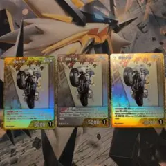 名探偵コナンカードゲーム 萩原千速 R 3枚セット