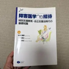 Item thumbnail for item 810bcd95-6869-4c1e-94dc-6b5d49f5bebf