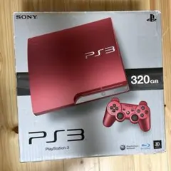 ソフト付き　PlayStation3 320GB スカーレット・レッド