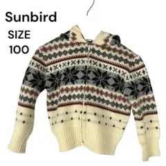 サンバード Sunbird フード付きジャケットパーカー サイズ100