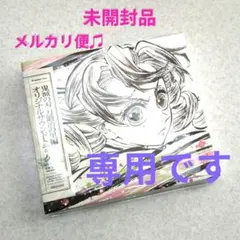 《専用》ポチャッコ♡様 リクエスト 4点 まとめ商品