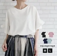 aquagarage フリル袖カットソー ネイビー　毛玉ありのサムネイル