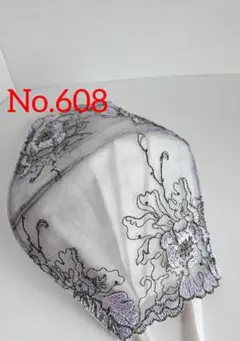 No.608 シルバーグレー 不織布マスクカバー