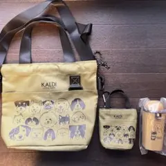 【新品・未使用】カルディ　いぬの日おさんぽバッグ　3点セット